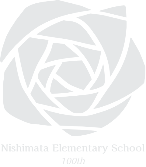 西俣小学校100周年記念ホームページ